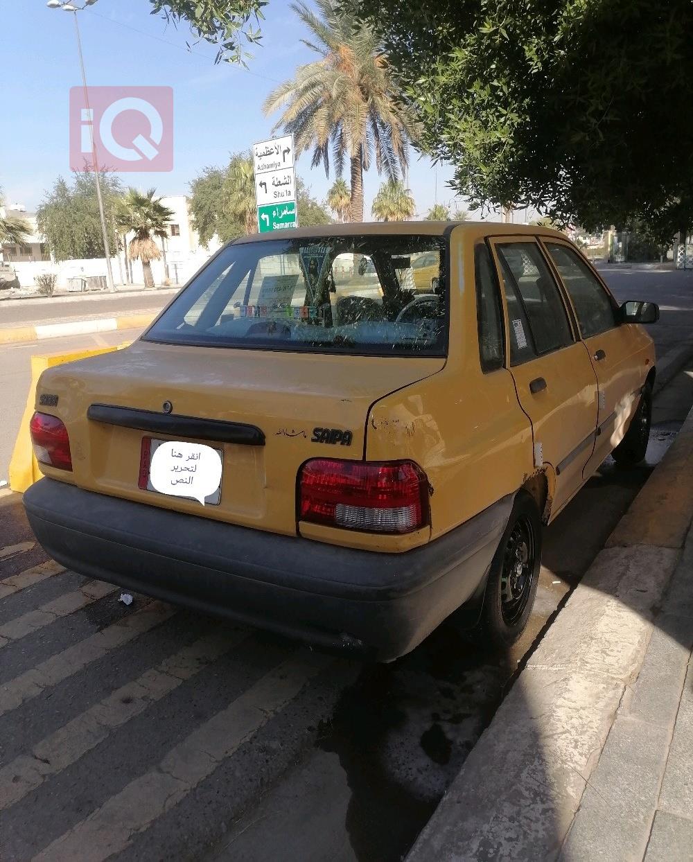 سايبا 131